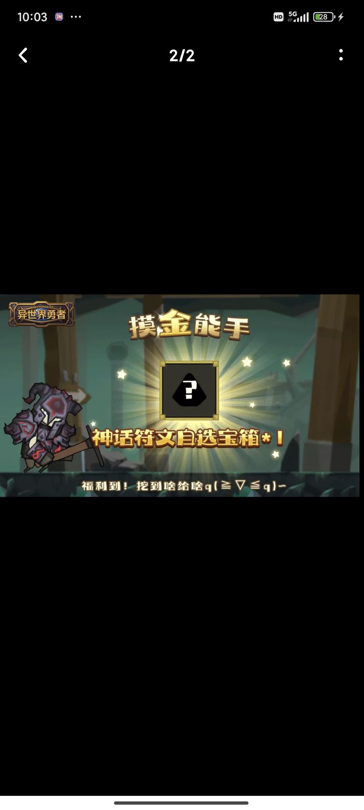 狂徒用毒套还是水刀套?求指点,谢谢!截图