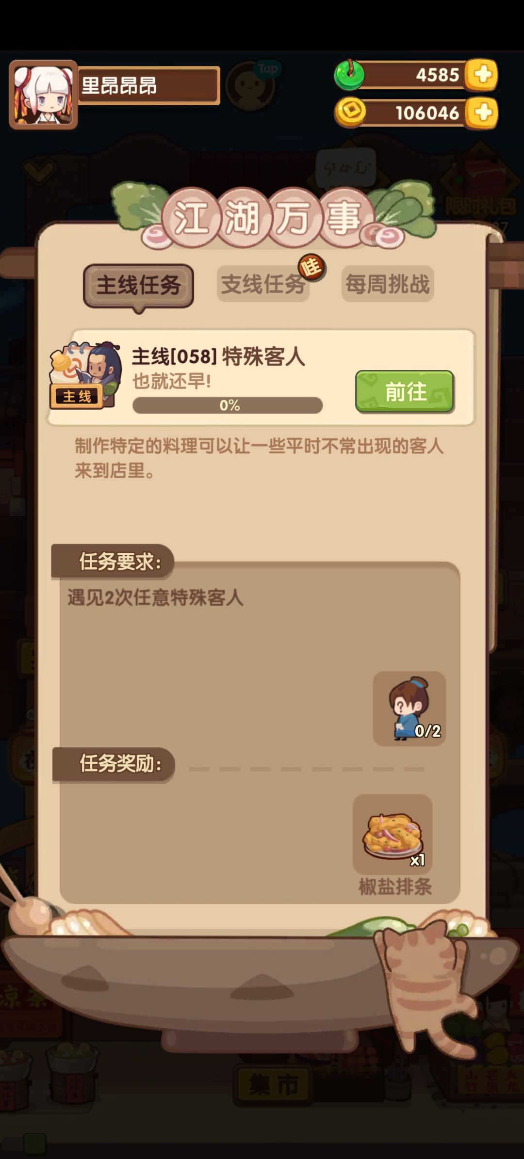 大佬们能帮我看看,纯萌新,才玩不到一个月 2