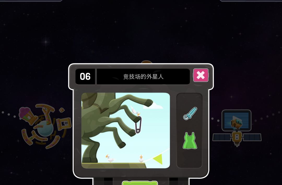 第6关7关跳关！修BUG！ 3