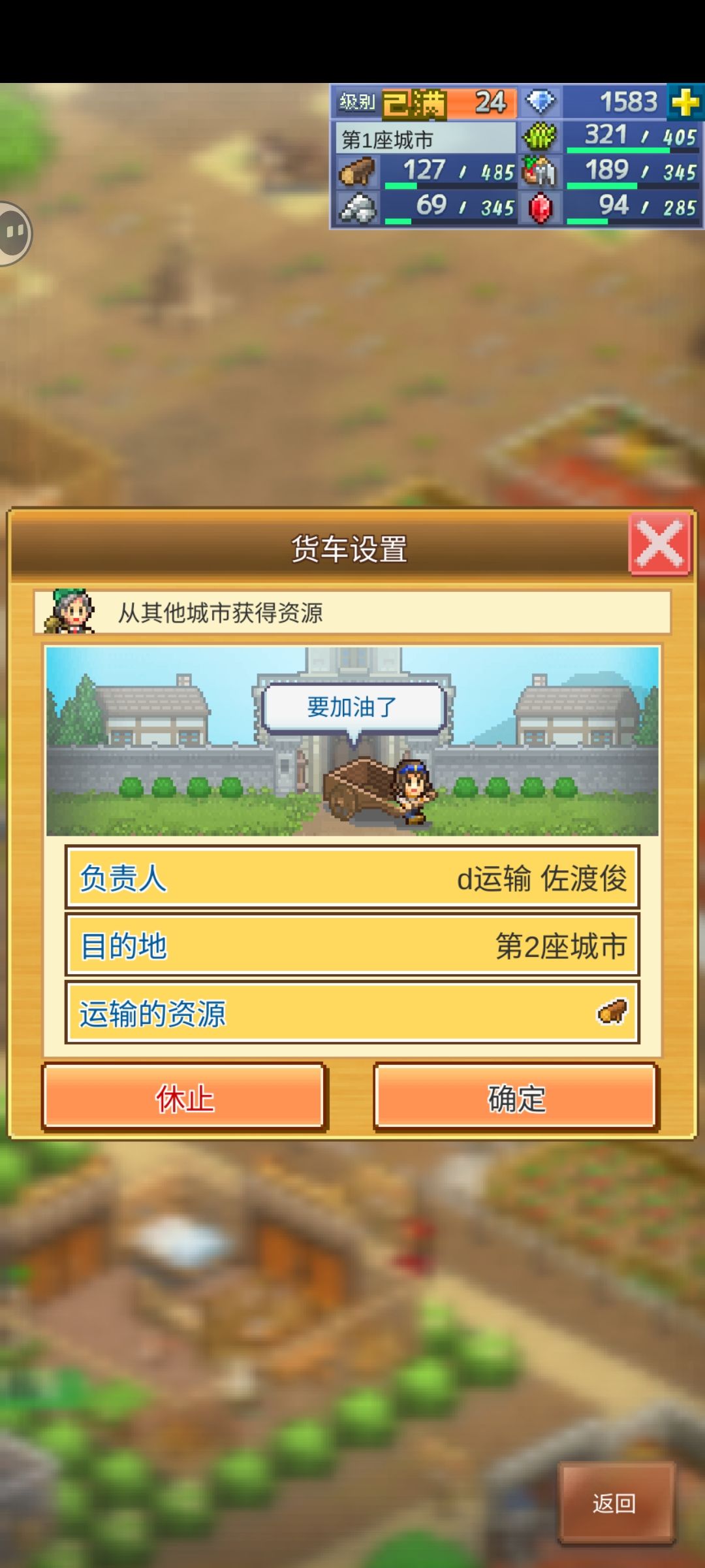 怎么都运不过去 1