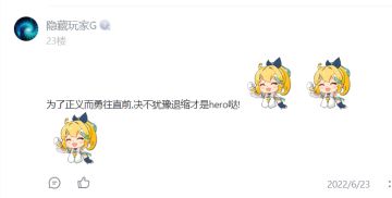 开奖啦！《一拳超人正义执行》英雄协会成员有奖招募活动最终获奖名单公示！