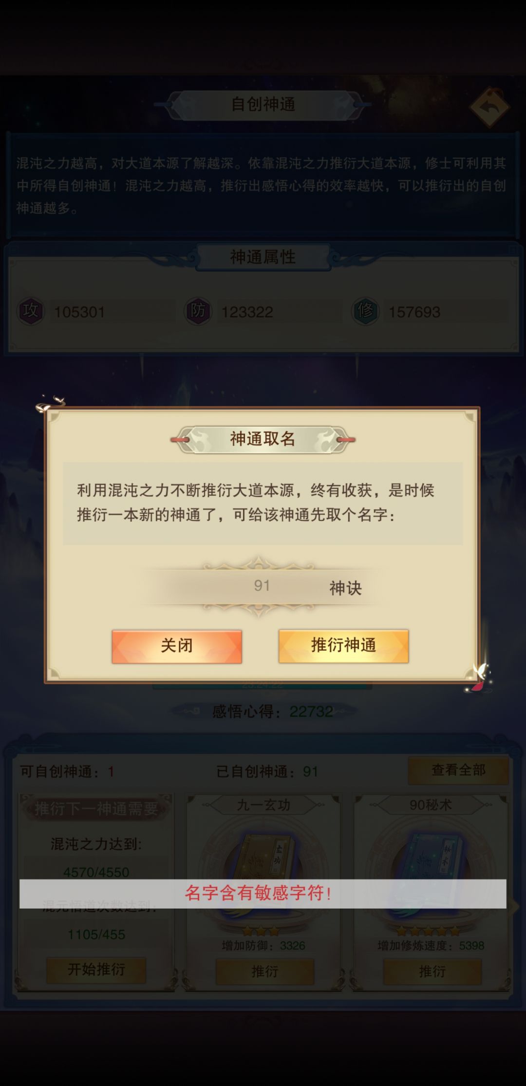 话说,按照数字排下去的 1
