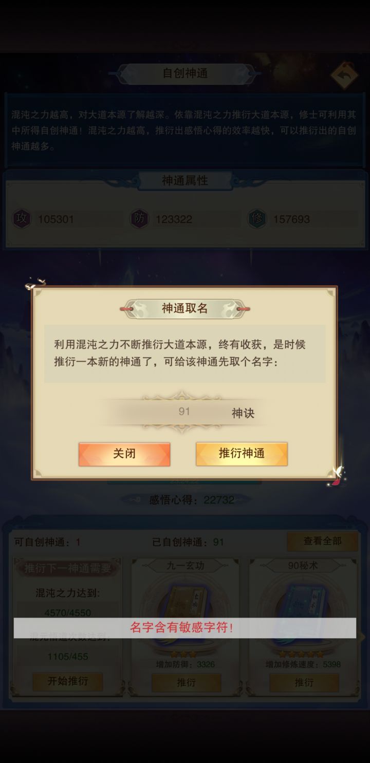 话说，按照数字排下去的截图