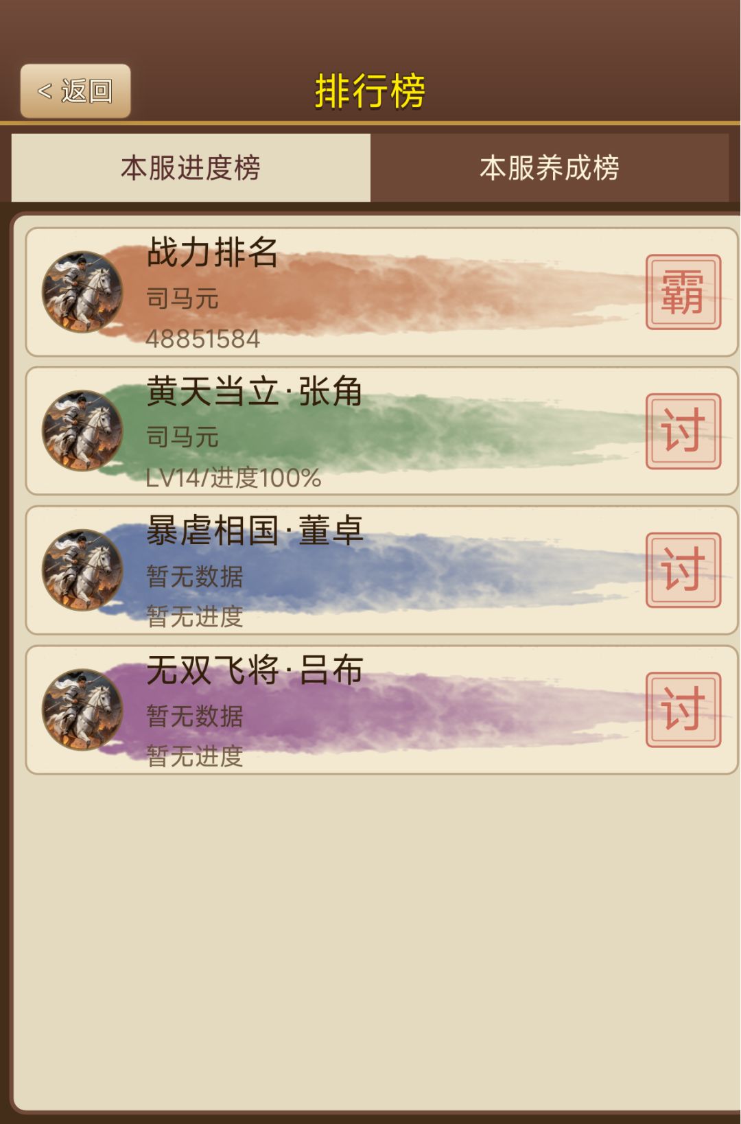 1.0.75部分UI更新说明 1