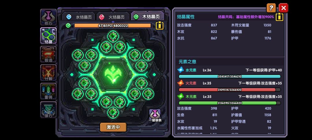 纪念贴 2