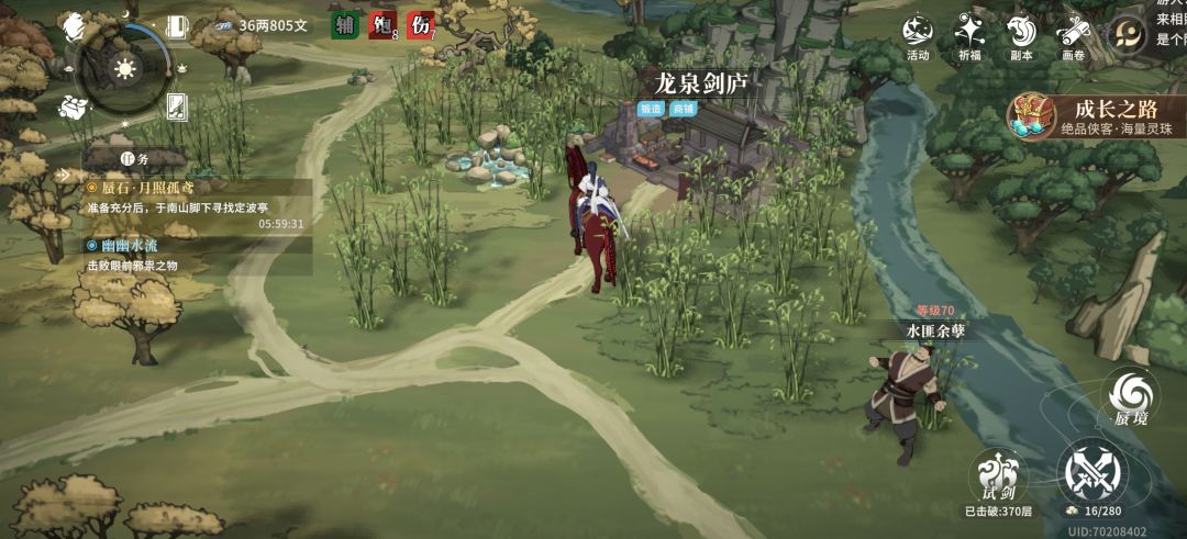 好不容易有空玩玩游戏 1