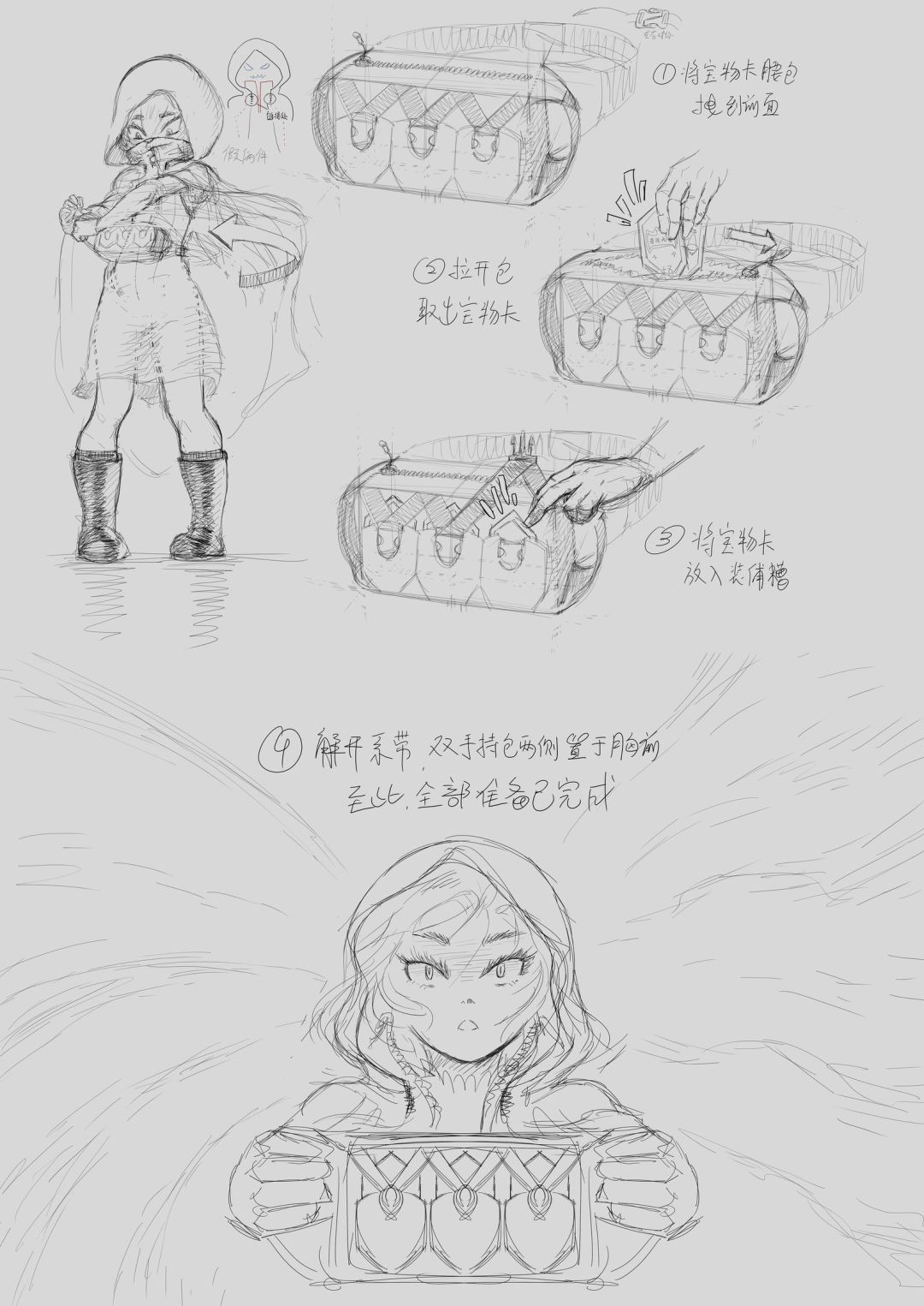 临时起意涂鸦 1