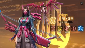 口罩一戴，谁都不爱--咲·赤隼