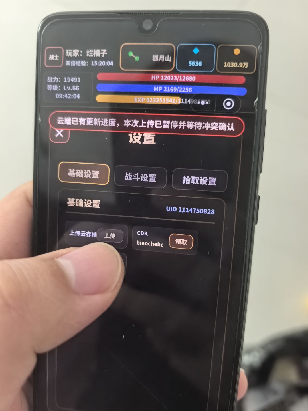 回档,第3次了 1