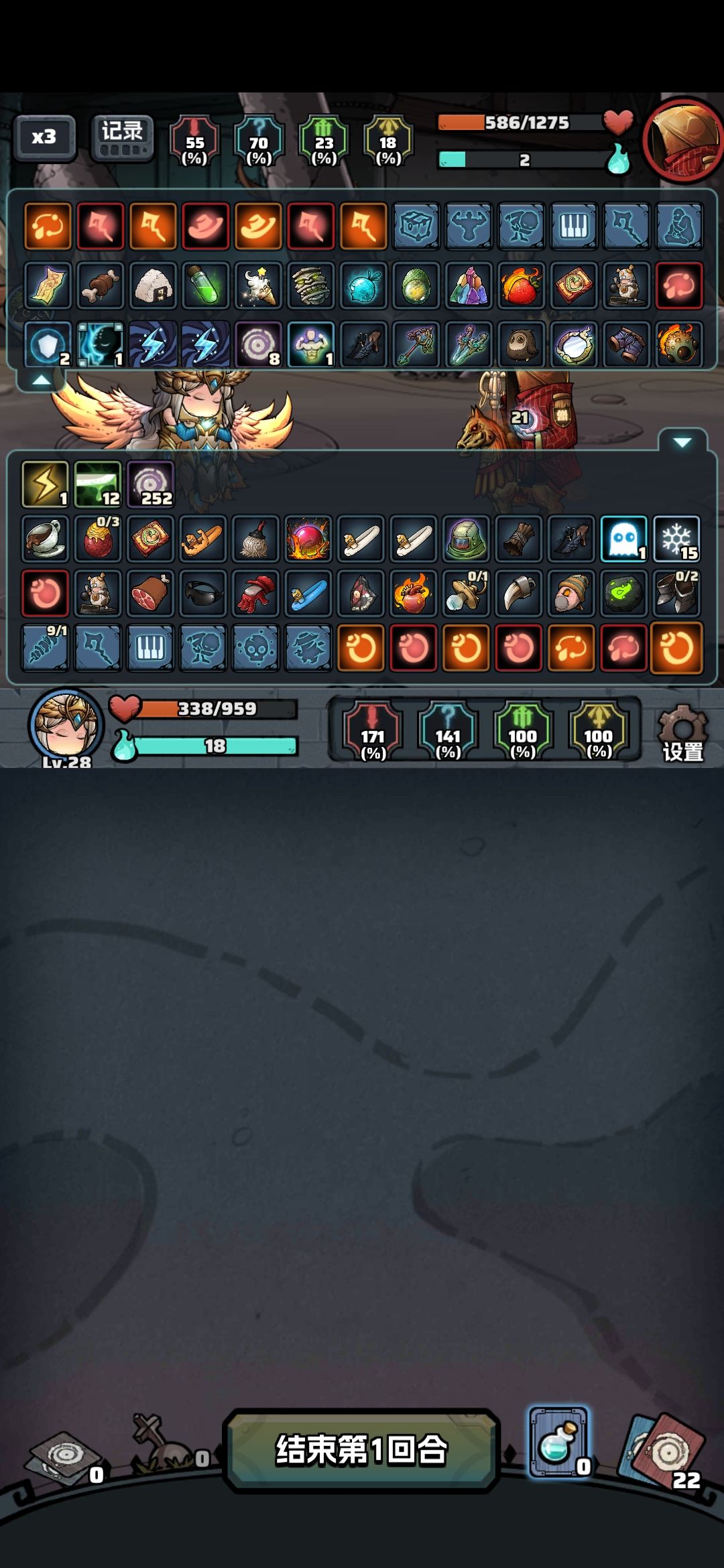 时空守门阵容 1