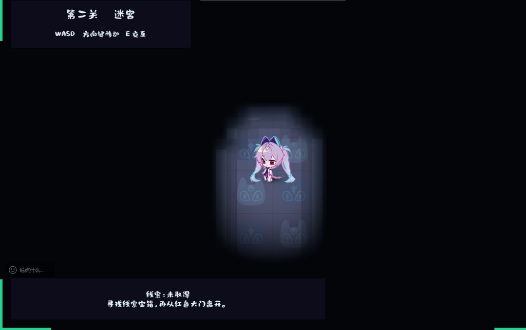 好玩又好看的游戏！ 2