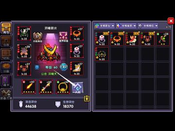 【羿曦郭炎】我的勇者-天赋系统/天赋人偶