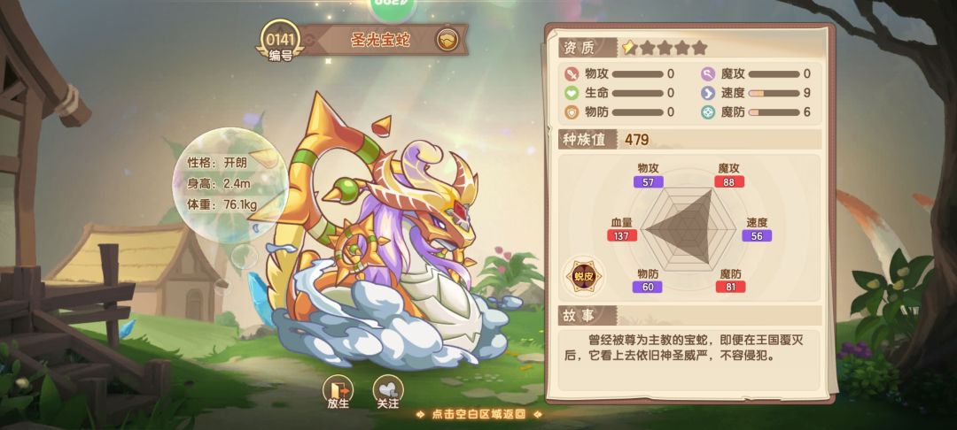 我的乖乖 超极品! 1