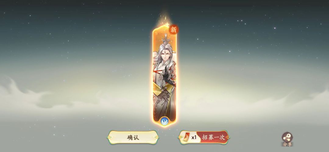 一发入魂,非酋快来膜拜 1