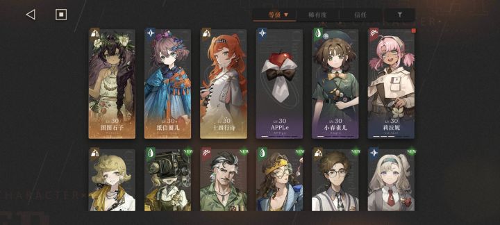 萌新求问盛典访客选哪个截图