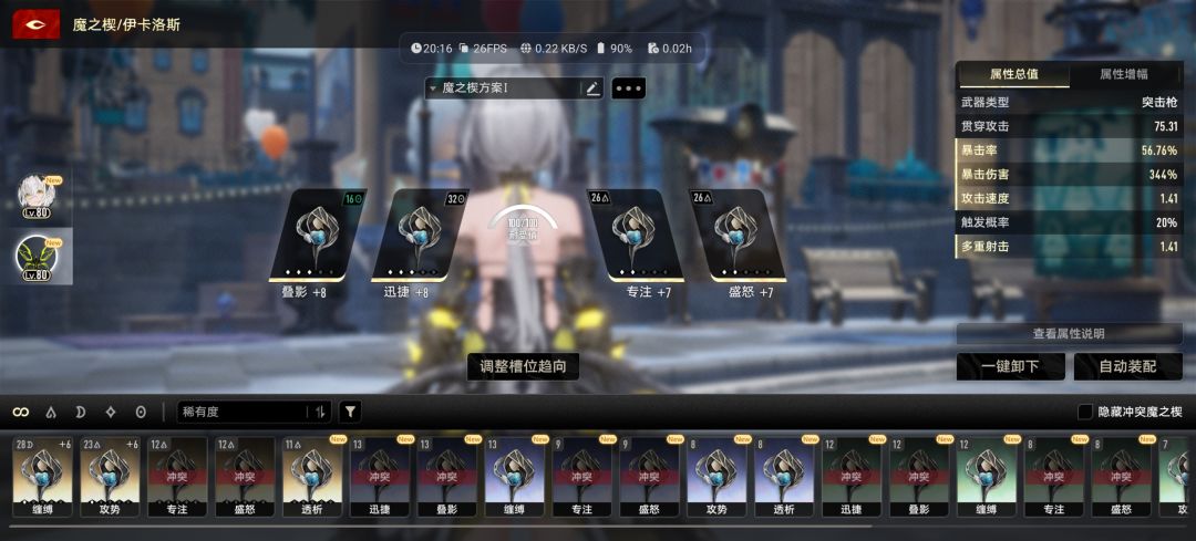 60级以下的新人，看过来！ 4