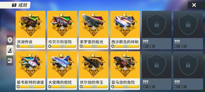 31级,这八张图也是全收集了截图