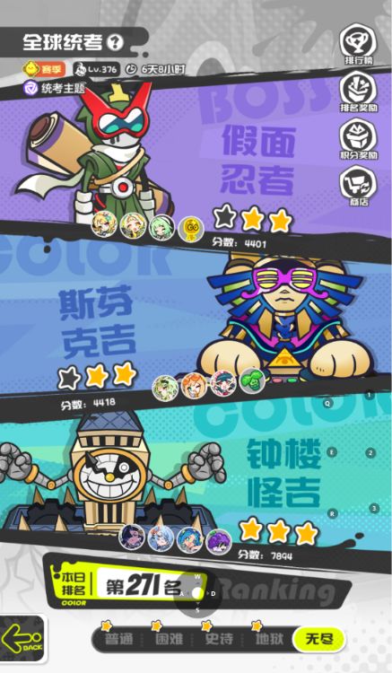 有没有人知道怎么配队呀,求建议截图