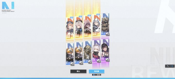 第一次4金截图