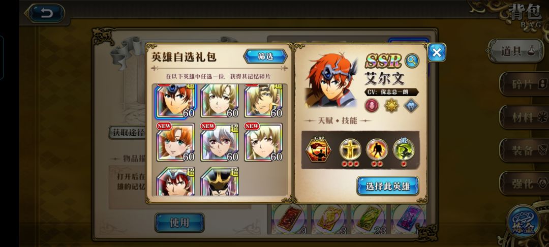 自选那个好? 1