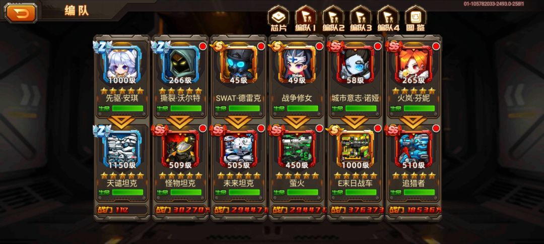 太无聊了 1