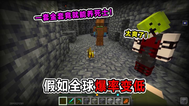 假如全球爆率变低!一套金套就能养死士?太爽了!截图