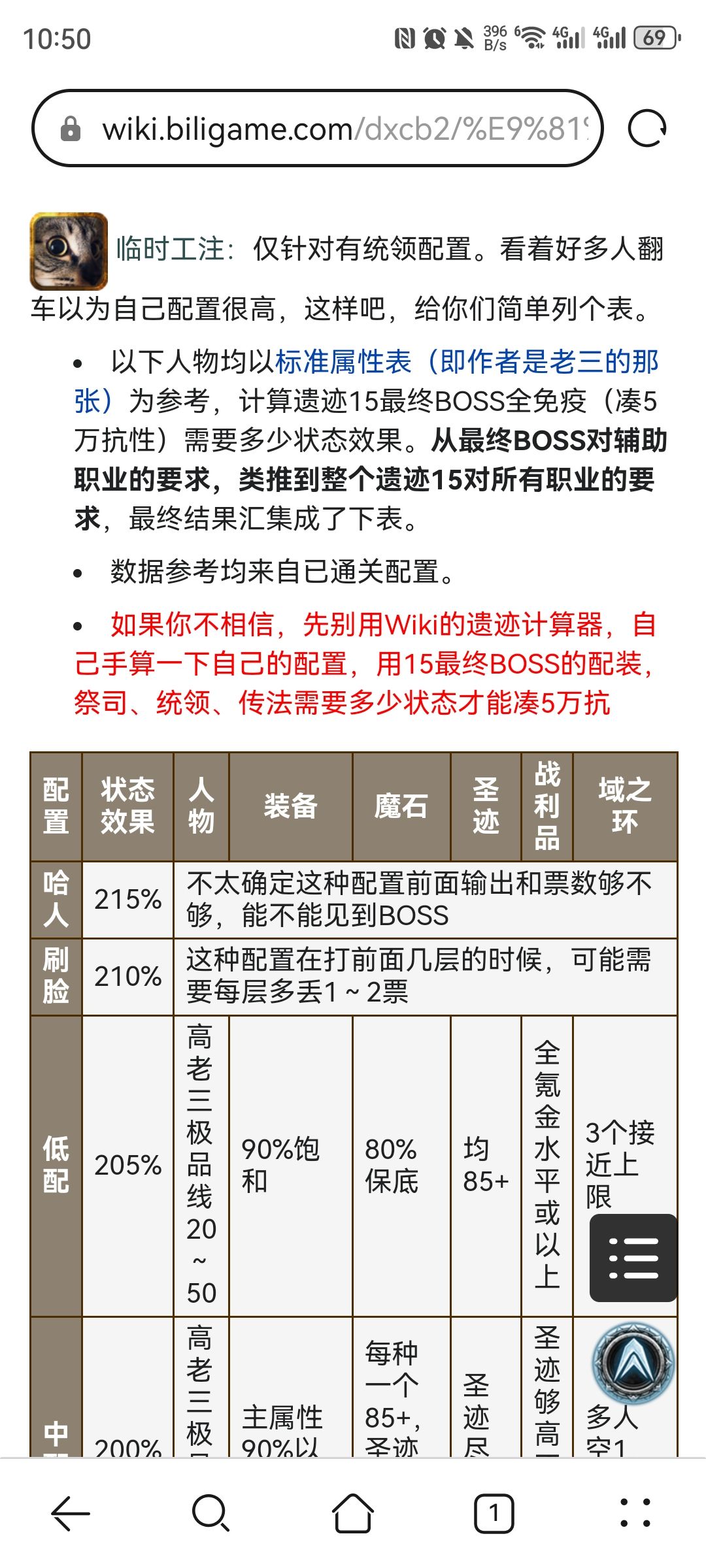 稳啦,全都稳啦 2