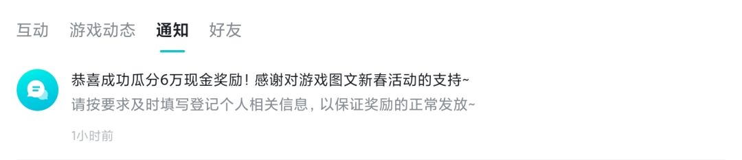 你好 建议微信支付 1