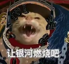 快出啊,我要mmo共斗! 2