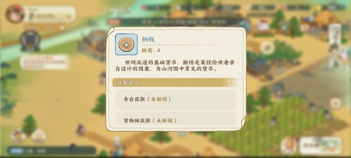 卡任务了，贝贝们截图