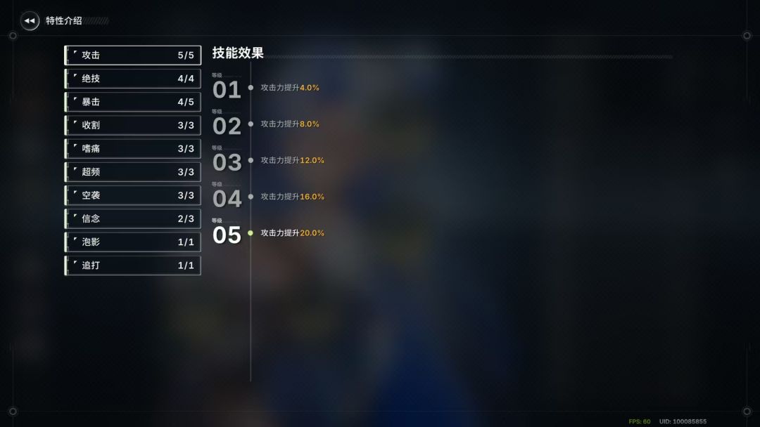 目前权限等级25,大概玩明白了 4