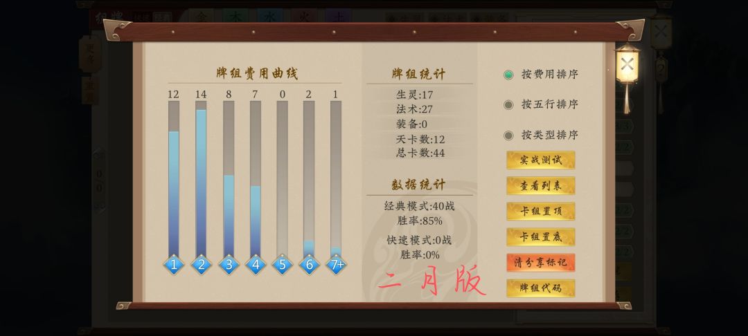 缘神合影留念 3