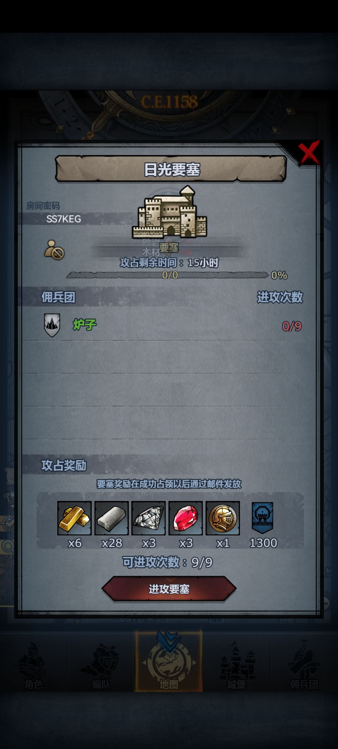 突然发现自己已经可以开车了 3