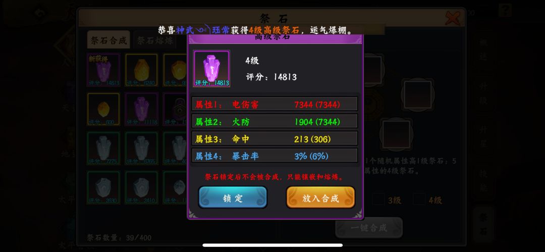 我就来问问你香不香 2