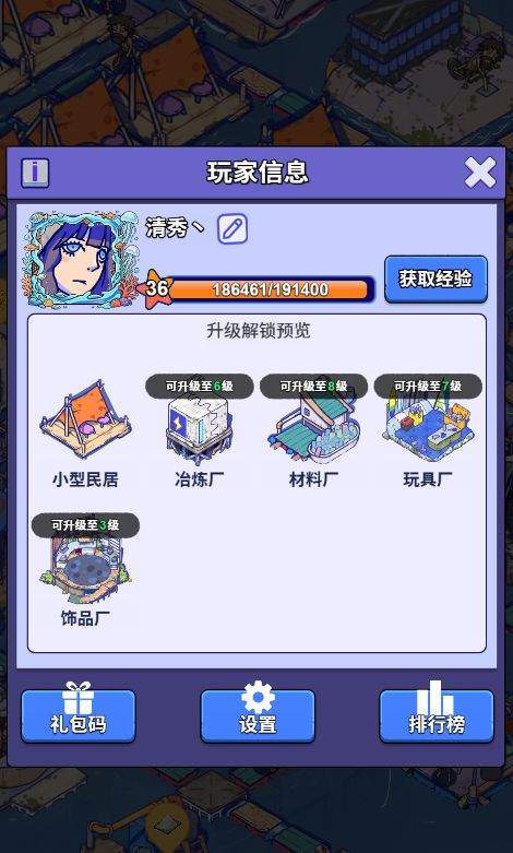 【账号迁移申请:抖音小程序→官服APP】 2