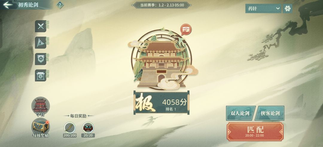 记录帖 1