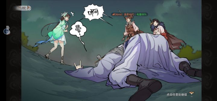 最强祖师福利兑换码邀请码 KRCR8I截图