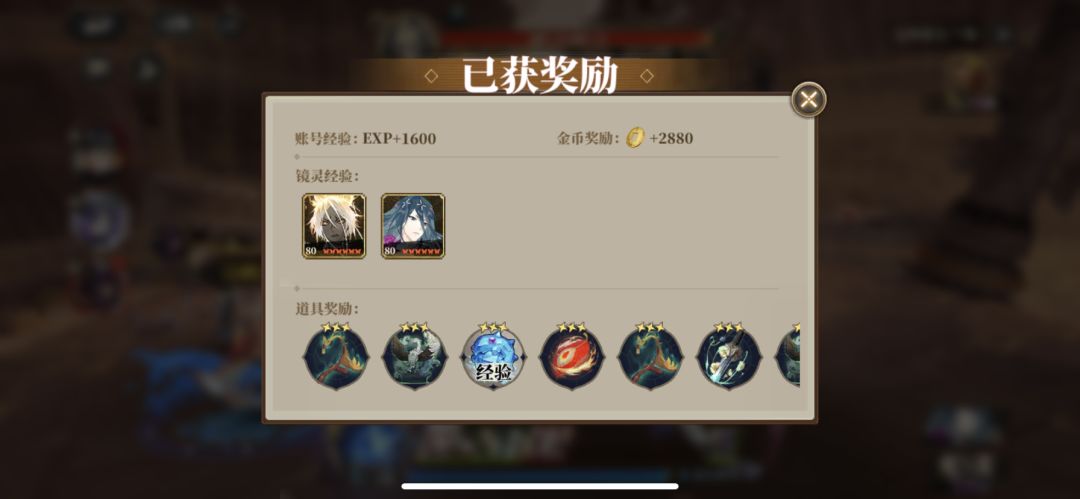 追忆五全三星 1