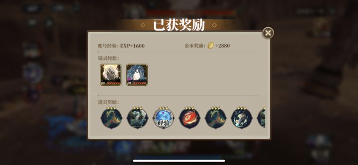 追忆五全三星截图