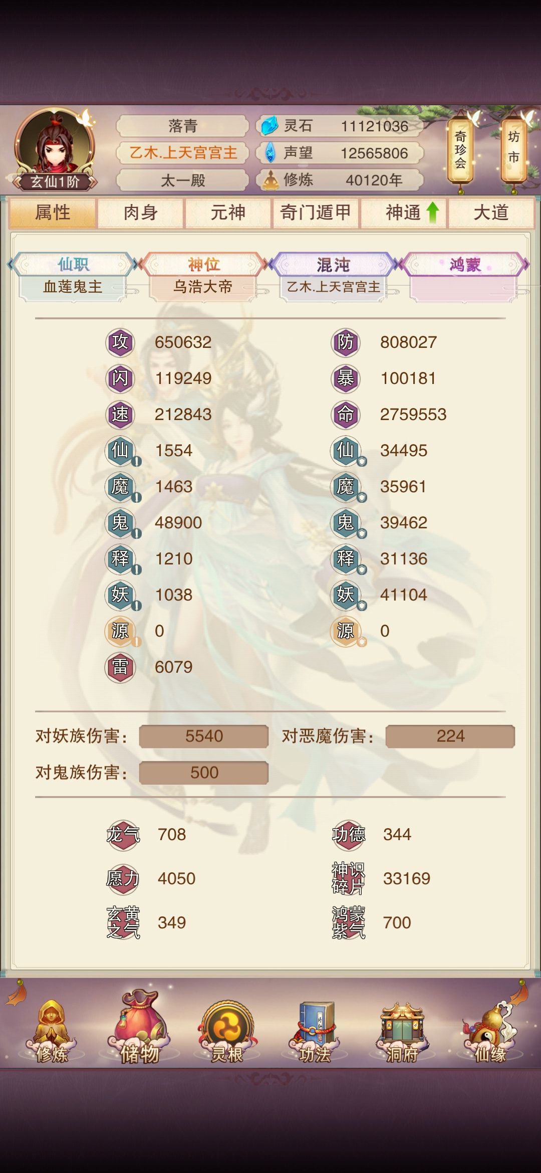 太黑了 2