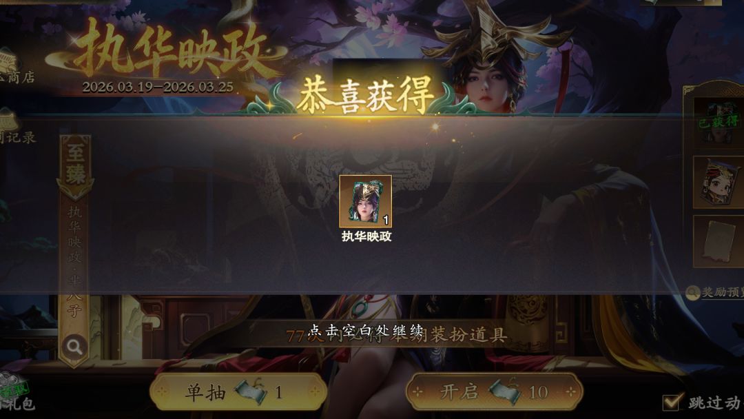 意满离 2