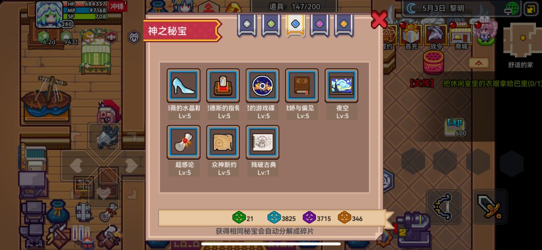 史上最失败、最倒霉、最悲剧的萌新求助 3