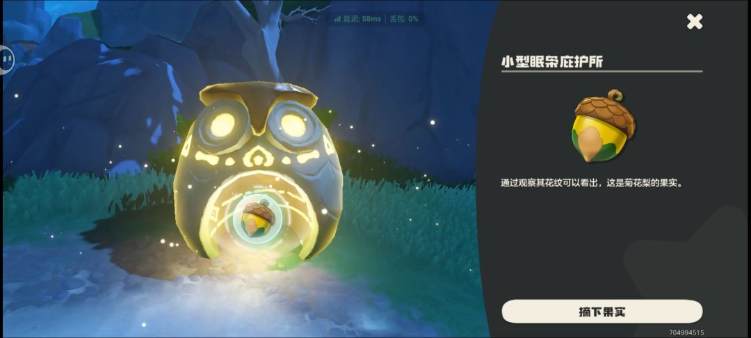 刷稻草人 4