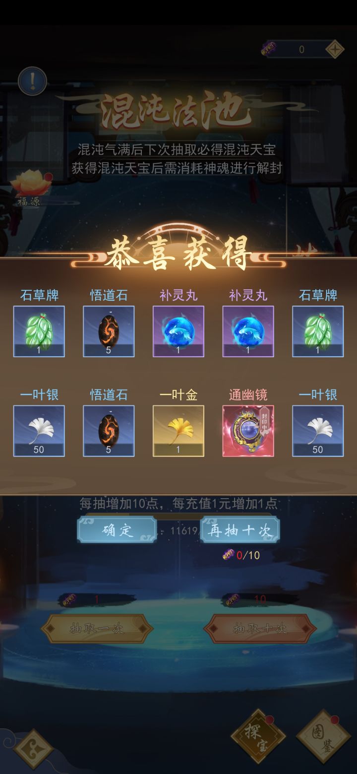终于体验了一次🐶拖的感觉截图