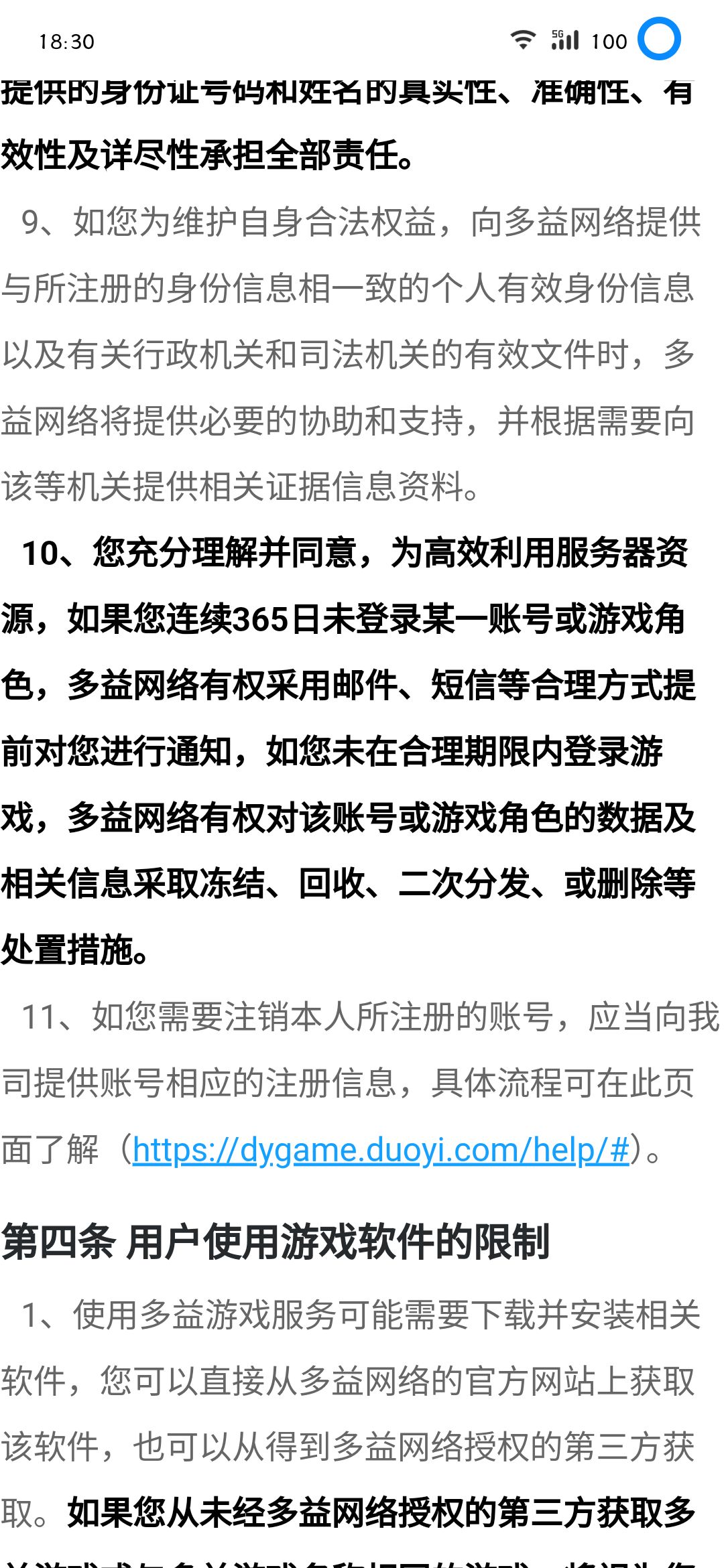 只能说6 1