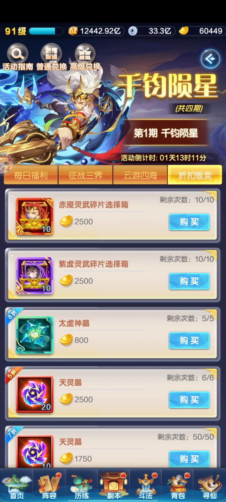 啊哈截图