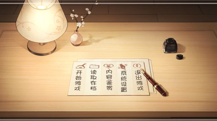 《令和罕见物语》:国产短篇恋爱喜剧~截图