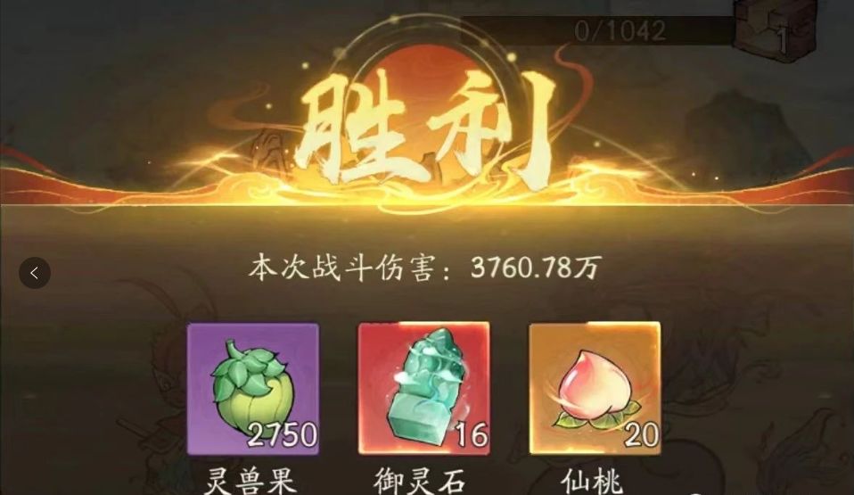 寻道大千 最新兑换码超绝合集! 2