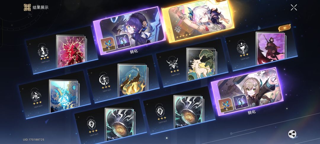 官方对我真好 2