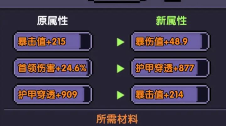 不锁望周知截图